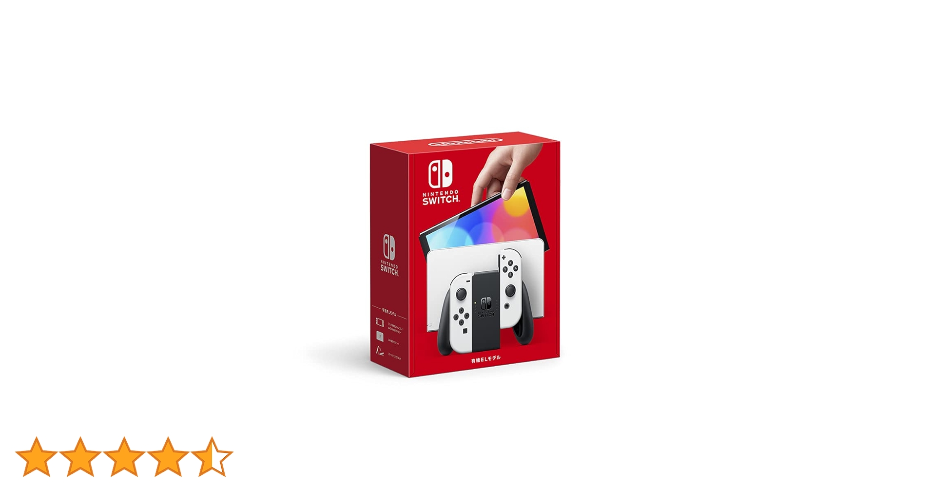 Nintendo Switch本体有機EL JCホワイト　ニンテンドースイッチ Nintendo Switch 本体（有機ELモデル）【Joy-Con(L)/(R